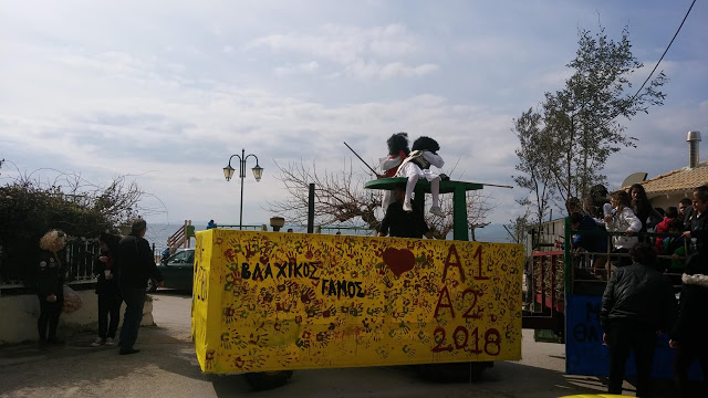 ΣΤΙΓΜΙΟΤΥΠΑ ΚΑΙ ΣΥΝΘΗΜΑΤΑ ΑΠΟ ΤΟ ΚΑΡΝΑΒΑΛΙ ΤΗΣ ΠΑΛΑΙΡΟΥ (ΦΩΤΟ-ΒΙΝΤΕΟ) - Φωτογραφία 24