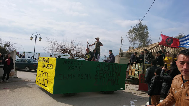 ΣΤΙΓΜΙΟΤΥΠΑ ΚΑΙ ΣΥΝΘΗΜΑΤΑ ΑΠΟ ΤΟ ΚΑΡΝΑΒΑΛΙ ΤΗΣ ΠΑΛΑΙΡΟΥ (ΦΩΤΟ-ΒΙΝΤΕΟ) - Φωτογραφία 4