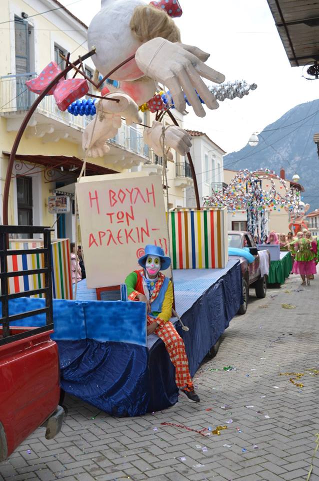 Εντυπωσιακό το καρναβάλι στο ΜΥΤΙΚΑ (ΦΩΤΟ: Βάσω Παππά) - Φωτογραφία 77
