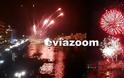 Χαλκίδα: Με σόου πυροτεχνημάτων η τελετή λήξης του Θαλασσινού Καρναβαλιού - Γιατί ο δήμαρχος αναγκάστηκε να ζητήσει συγγνώμη από τον κόσμο! (ΒΙΝΤΕΟ)