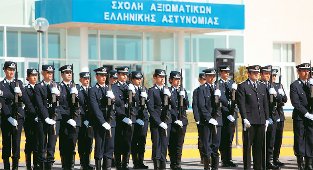 Σχολή Αξιωματικών Ελληνικής Αστυνομίας - Βγήκε η προκήρυξη για τις κατατακτήριες εξετάσεις - Φωτογραφία 1