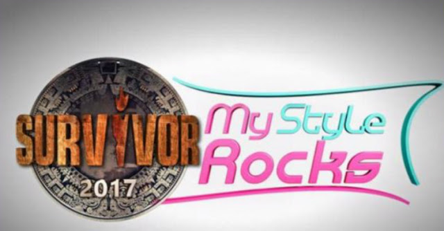 Tο «My style rocks» ενώνεται με το «Survivor»... - Φωτογραφία 1