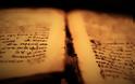 Η Βίβλος Κόλμπριν: Ένα χειρόγραφο 3.600 ετών που θα ξαναγράψει την ιστορία