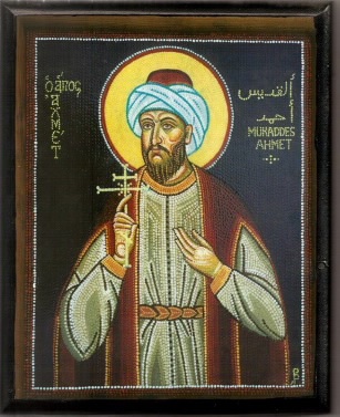 Άγιος μάρτυρας Αχμέτ: «Η Πίστις των Ορθοδόξων Χριστιανών είναι το μεγαλύτερο αγαθό του Θεού στΟν κόσμο»» - Φωτογραφία 1