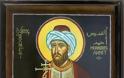 Άγιος μάρτυρας Αχμέτ: «Η Πίστις των Ορθοδόξων Χριστιανών είναι το μεγαλύτερο αγαθό του Θεού στΟν κόσμο»»