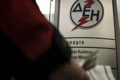 Κοινωνικό Τιμολόγιο ΔΕΗ: Πώς να κάνετε την αίτηση βήμα - βήμα