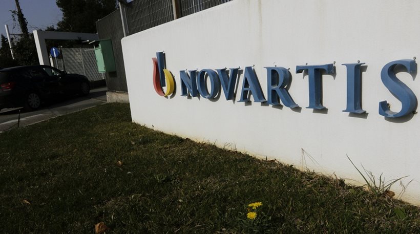 Υπόθεση Novartis: Οι προστατευόμενοι μάρτυρες έγιναν μάρτυρες δημοσίου συμφέροντος - Φωτογραφία 1