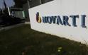 Υπόθεση Novartis: Οι προστατευόμενοι μάρτυρες έγιναν μάρτυρες δημοσίου συμφέροντος