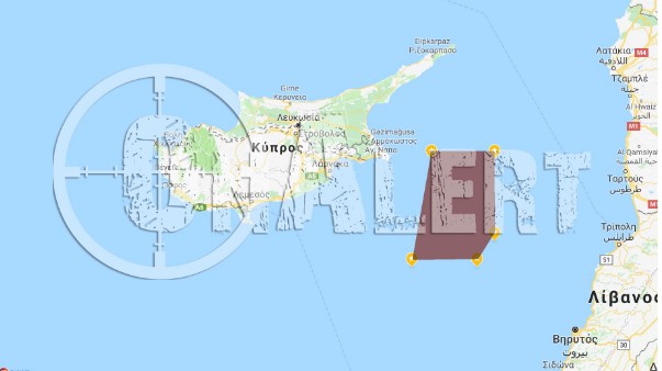 Συνεχίζεται το θρίλερ στην Κυπριακή ΑΟΖ: Αυτά είναι τα τουρκικά πλοία στο Οικόπεδο 3 - Φωτογραφία 2