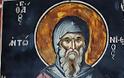 The Seven Great Letters of Saint Anthony the Great (Letter 7)