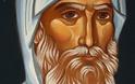 Άγιος Αντώνιος ο Μέγας: «Ο θάνατος, όταν κατανοηθεί από τους ανθρώπους, είναι αθανασία»