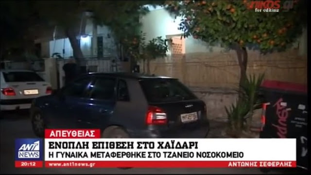 Πυροβολισμοί στο Χαϊδάρι - Τραυματίστηκε μια γυναίκα αλβανικής καταγωγής [Βίντεο] - Φωτογραφία 1