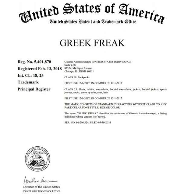 Ο Αντετοκούνμπο κατοχύρωσε τα δικαιώματα χρήσης του ονόματος «Greek Freak» για ρούχα - Φωτογραφία 2