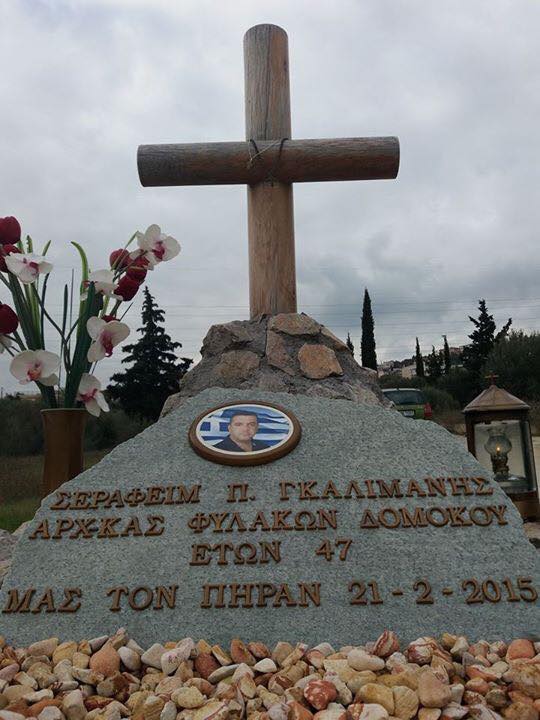 Σαν σήμερα: Η μαφιόζικη δολοφονία του Αρχιφύλακα Γκαλιμάνη - Τα αναπάντητα γιατί - Φωτογραφία 2