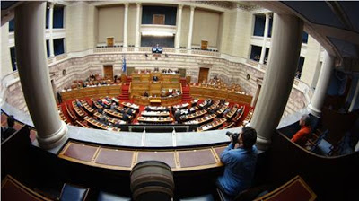 Οσα έγιναν στη Βουλή: Οι ύβρεις, οι απειλές, οι συγκρούσεις, η συγκίνηση - Φωτογραφία 1
