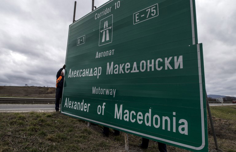 Σκόπια: «Ξηλώνουν» τις πινακίδες με το όνομα του Μεγαλέξανδρου από τον αυτοκινητόδρομο - Φωτογραφία 3