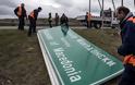 Σκόπια: «Ξηλώνουν» τις πινακίδες με το όνομα του Μεγαλέξανδρου από τον αυτοκινητόδρομο - Φωτογραφία 1