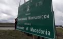 Σκόπια: «Ξηλώνουν» τις πινακίδες με το όνομα του Μεγαλέξανδρου από τον αυτοκινητόδρομο - Φωτογραφία 3
