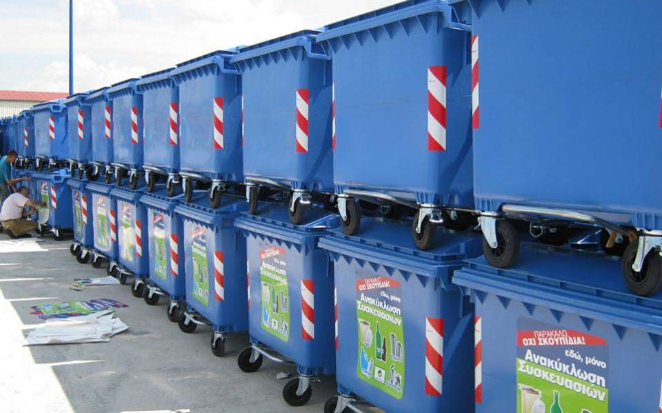 Απαγορευμένα υλικά για τους μπλε κάδους της ανακύκλωσης - Φωτογραφία 1