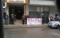 Κινητοποίηση Σωματείων Εργαζομένων στη ΔΟΥ Γιαννιτσών            ενάντια στους πλειστηριασμούς κατοικιών