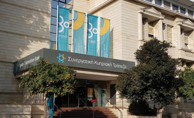 Κύπρος: Ανακλήθηκαν οι απολύσεις στον Συνεργατισμό - Φωτογραφία 1
