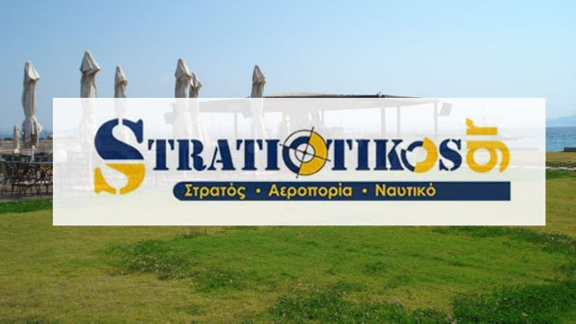 Αποκλειστικό του stratiotikos.gr: ΚΑΑΥ Παραθερισμος Προσωπικου - Δείτε τις 11 παραθεριστικές σειρές 2018 - Φωτογραφία 1