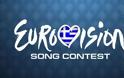 Η γερμανική τηλεόραση κοροϊδεύει την Ελλάδα για τη φετινή Eurovision!