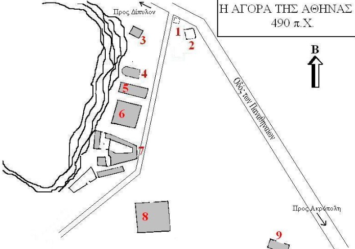 Ο Βωμός του Ελέους στο κέντρο της Αθήνας [video] - Φωτογραφία 1