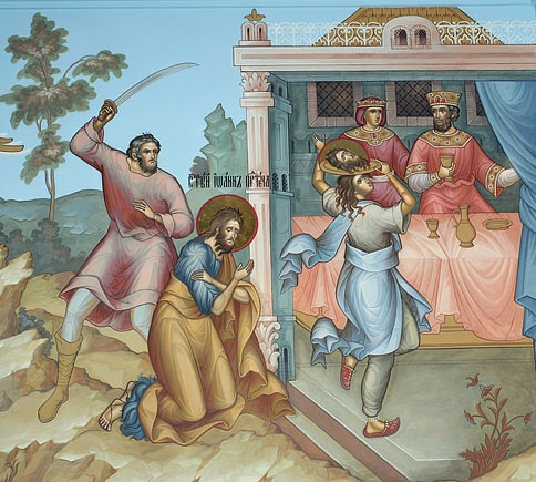Α' και Β' Εύρεση Τιμίας κεφαλής  του Αγίου Προφήτου, Προδρόμου και Βαπτιστού Ιωάννη - Φωτογραφία 3