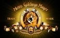 Τι κρύβει το γνωστό λιοντάρι της MGM;