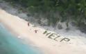 Ναυαγοί σώθηκαν γράφοντας στην άμμο τη λέξη… «βοήθεια»