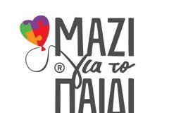 Μαζί για το παιδί - Όταν η εργασία είναι και παραμένει λειτούργημα