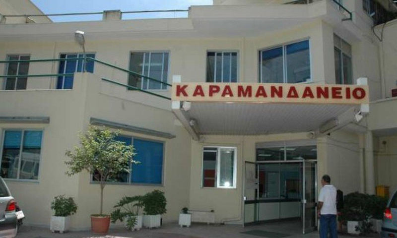 Το Παιδοψυχιατρικό Κέντρο του Καραμανδάνειου, αναστενάζει από ελλείψεις γιατρών - Φωτογραφία 1