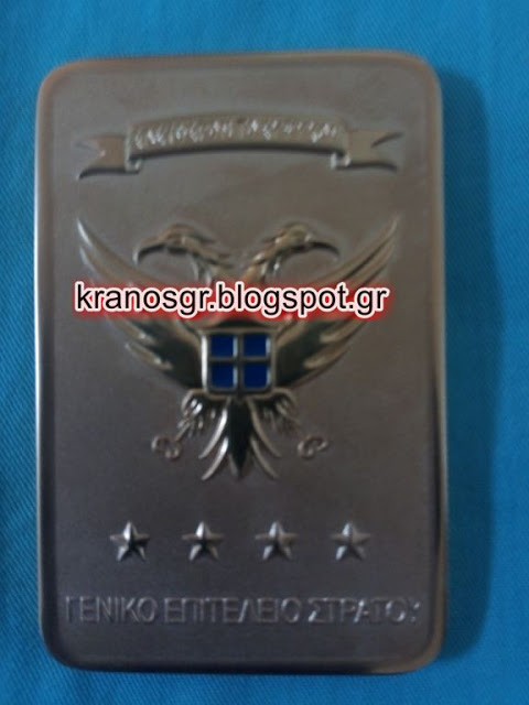 Το μετάλλιο του Αρχηγού ΓΕΣ και η δερματόδετη διατριβή - Φωτογραφία 3