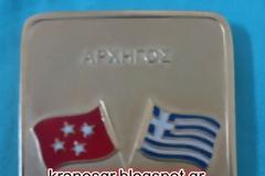 Το μετάλλιο του Αρχηγού ΓΕΣ και η δερματόδετη διατριβή
