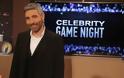 Με πολύ χαμηλά νούμερα ξεκίνησε το «Celebrity game night»...