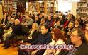 Με επιτυχία η παρουσίαση του βιβλίου του Σχη ε.α Π. Νάστου για την Κυπριακή Τραγωδία - Φωτογραφία 15