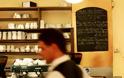 Τα «κόλπα» των Γάλλων σερβιτόρων - Πως μπορούν να μας εξαπατήσουν;