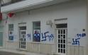 Ναζιστική επίθεση στα γραφεία του ΣΥΡΙΖΑ Σαλαμίνας [photos] - Φωτογραφία 7
