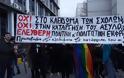 Θεσσαλονίκη: Κινητοποίηση φοιτητών για να μην κλειδώνονται τη νύχτα τα κτίρια