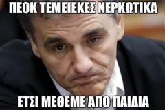 Τρελάθηκε το διαδίκτυο στο τρολάρισμα για το ντέρμπι #paokoly [photos]