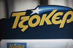 Τζόκερ: Με 3 ευρώ κέρδισε 1,25 εκατ. ευρώ ο υπερτυχερός από το Γαλάτσι
