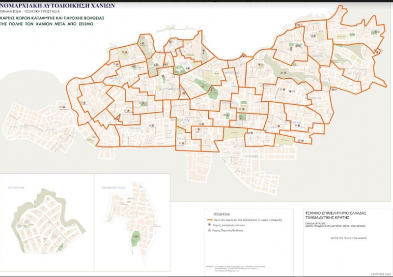 Χανιά: Τα καταφύγια που υπάρχουν σε περίπτωση πολέμου και σεισμού (χάρτης) - Φωτογραφία 11