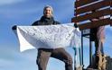 Έλληνας ορειβάτης ανάρτησε πανό «Η Μακεδονία είναι Ελλάδα» σε υψόμετρο 4.985 μέτρων στο όρος Κένυα στην Αφρική [Εικόνες] - Φωτογραφία 1