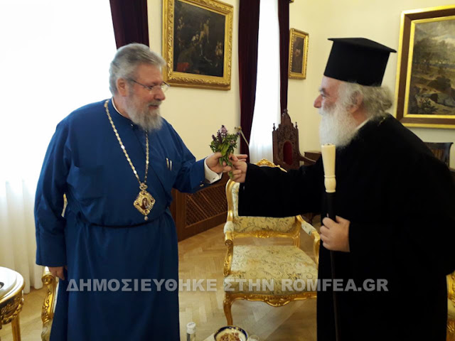 Ο Πατριάρχης Αλεξανδρείας στον Αρχιεπίσκοπο Κύπρου - Φωτογραφία 3