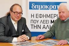 Ο συγκρατούμενος του Φλωράκη που δεν «πουλά» τη Μακεδονία μας!