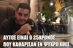 Αυτός είναι ο 25χρονος Ελληνας που έπεσε νεκρός από σφαίρες χθες στη Φωκίωνος Νέγρη [Εικόνες]
