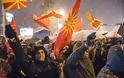 Μεγάλη πρόκληση από Σκοπιανούς εθνικιστές..Έκαψαν την ελληνική σημαία σε διαδήλωση για την ονομασία της χώρας τους - Φωτογραφία 2