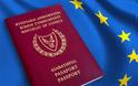 Κύπρος: Διαβατήρια σε 3.381 ξένους σε 10 χρόνια