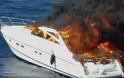 Σκάφος τυλίχθηκε στις φλόγες σε ιδιωτική Μαρίνα στο Άκτιο